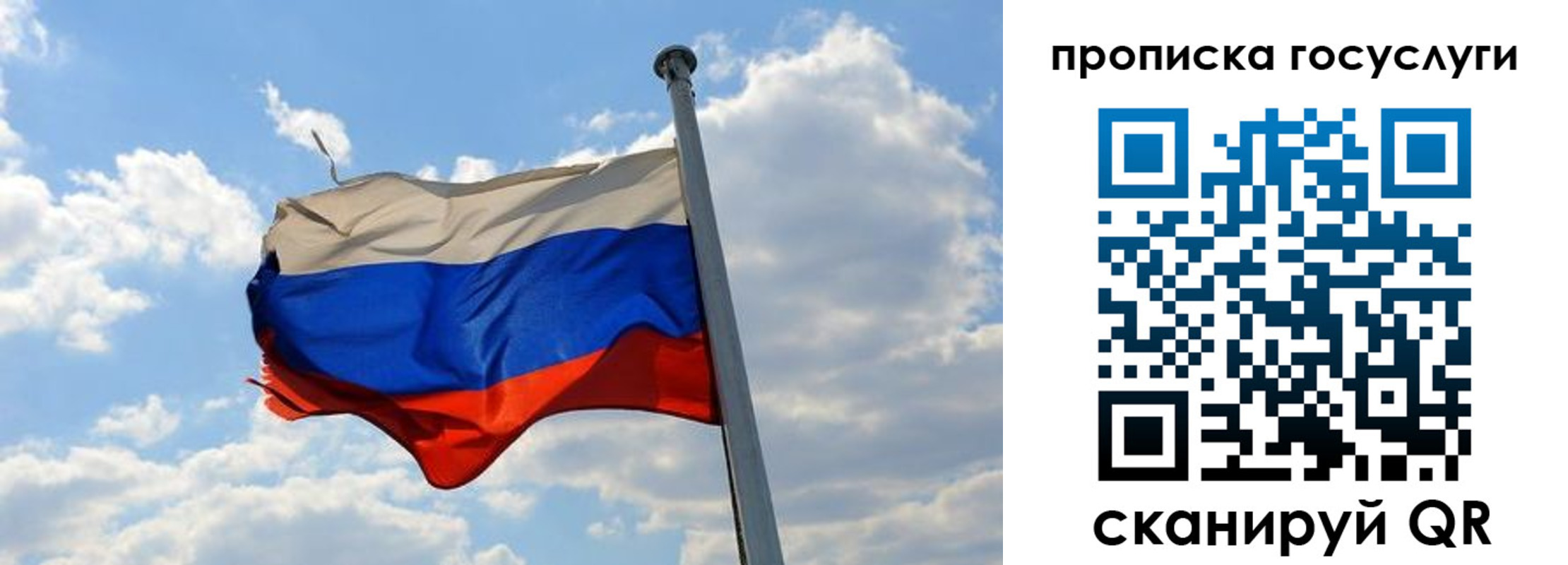 временная регистрация собственник в Заводоуковске